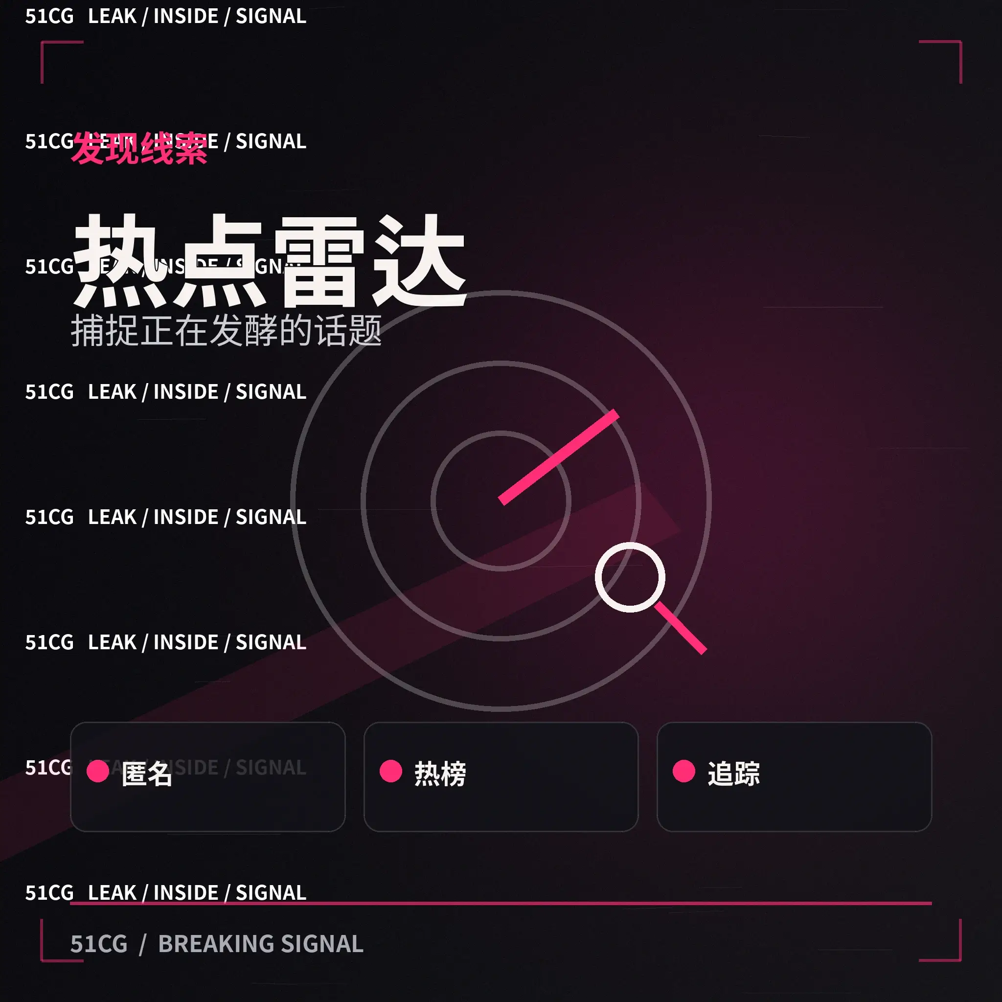 今日娱乐热点发现配图